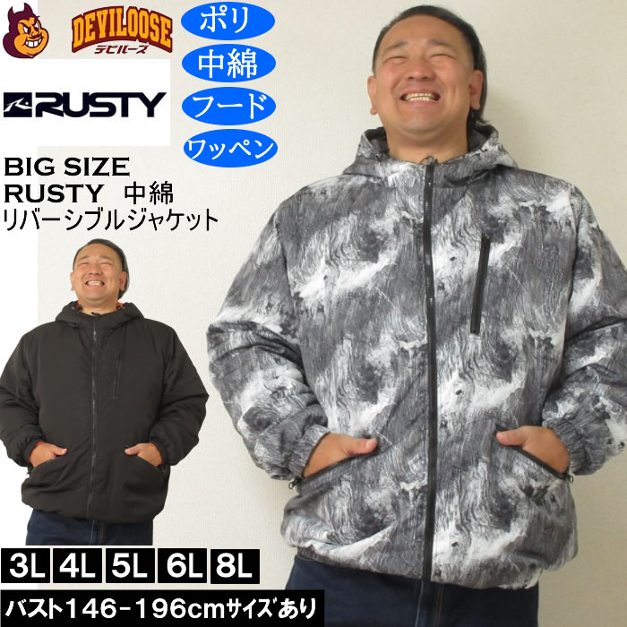 楽天市場】ラスティー RUSTY（コート・ジャケット｜メンズファッション