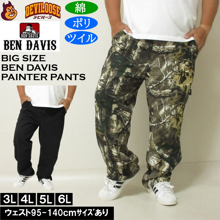 Rakuten - 大きいサイズ メンズ BEN DAVIS ツイル ペインターパンツ（メーカー取寄）綿 ポリ ベン・デービス 3L 4L 5L 6L　ワークパンツ 大きい サイズ ビッグサイズ キングサイズ デビルーズ おしゃれ ブランド ロングパンツ 春 夏 秋 冬 ズボン メンズファッション