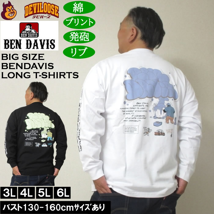 乐天商城 - 大きいサイズ メンズ BEN DAVIS バブル 発砲プリント 長袖Tシャツ（メーカー取寄）ベン・デービス 3L 4L 5L 6L 大きい サイズ キングサイズ ビッグサイズ ロングTシャツ 長袖 Tシャツ ロンTEE デビルーズ インナー おしゃれ ブランド カットソー メンズファッション