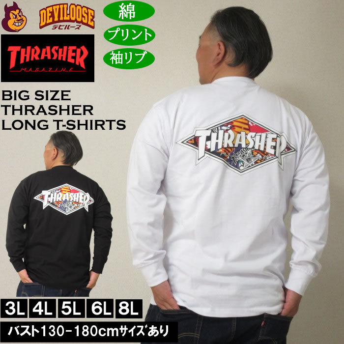 Rakuten - 大きいサイズ メンズ THRASHER Diamond Logo 長袖Tシャツ（メーカー取寄）綿 コットン スラッシャー 3L 4L 5L 6L 8L 大きい サイズ キングサイズ ビッグサイズ ロングTシャツ ロンTEE デビルーズ インナー おしゃれ ブランド カットソー メンズファッション 春 夏 秋 冬