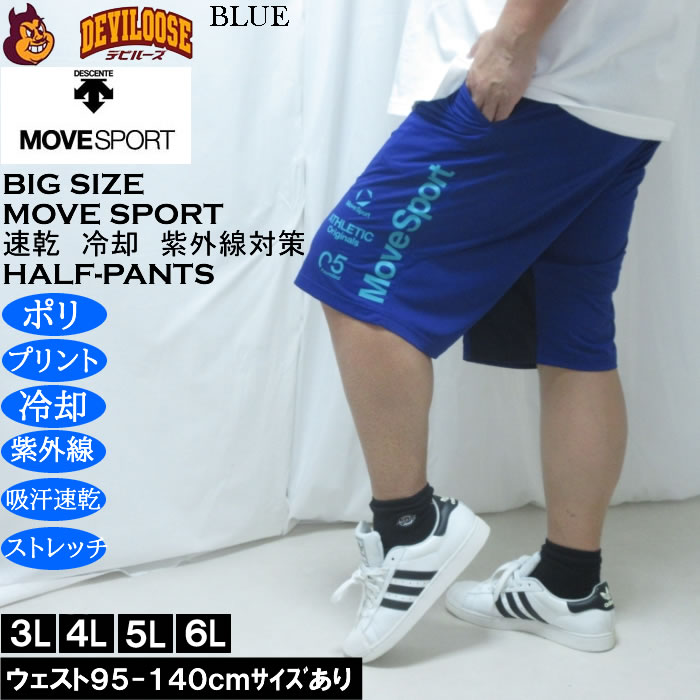 楽天市場】デサント ハーフパンツ（カラーブルー）（ジャージ