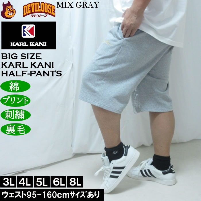 楽天市場】ハーフパンツ（ブランドカールカナイ）の通販