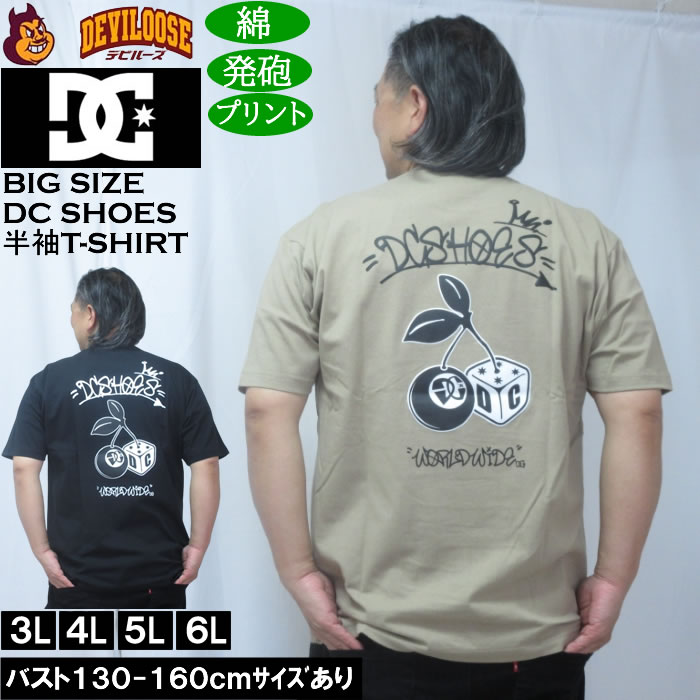 大きいサイズ メンズ DCSHOES 26GAME 綿 コットン 半袖...(4.0)