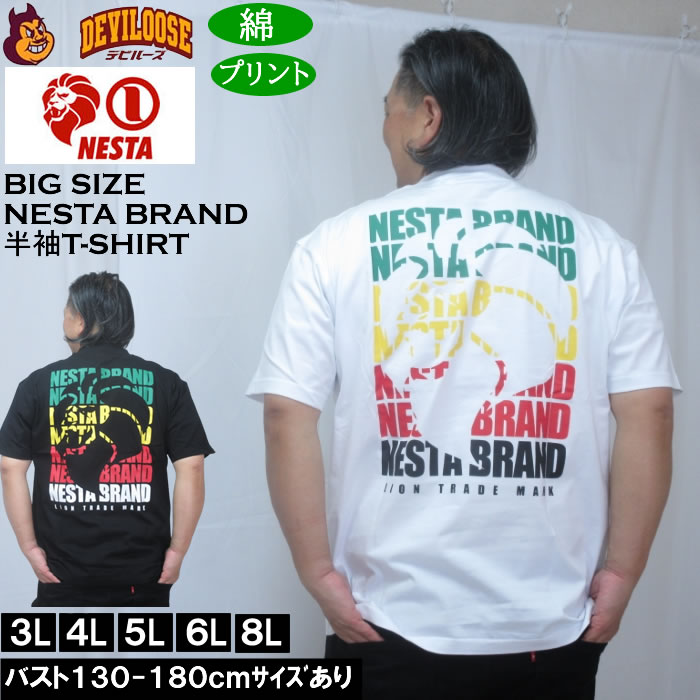 乐天商城 - 大きいサイズ メンズ NESTA BRAND 天竺 半袖 Tシャツ（メーカー取寄）綿 コットン ネスタブランド 3L 4L 5L 6L 8L 大きい サイズ キングサイズ ビッグサイズ デビルーズ インナー おしゃれ ブランド カットソー メンズファッション 春 夏 服