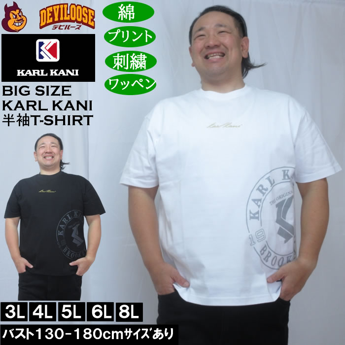 【オシャレ⭐KARL KANI】黒　白　千鳥柄　長袖カットソー　サイズM 楽天市場】カールカナイ 長袖の通販