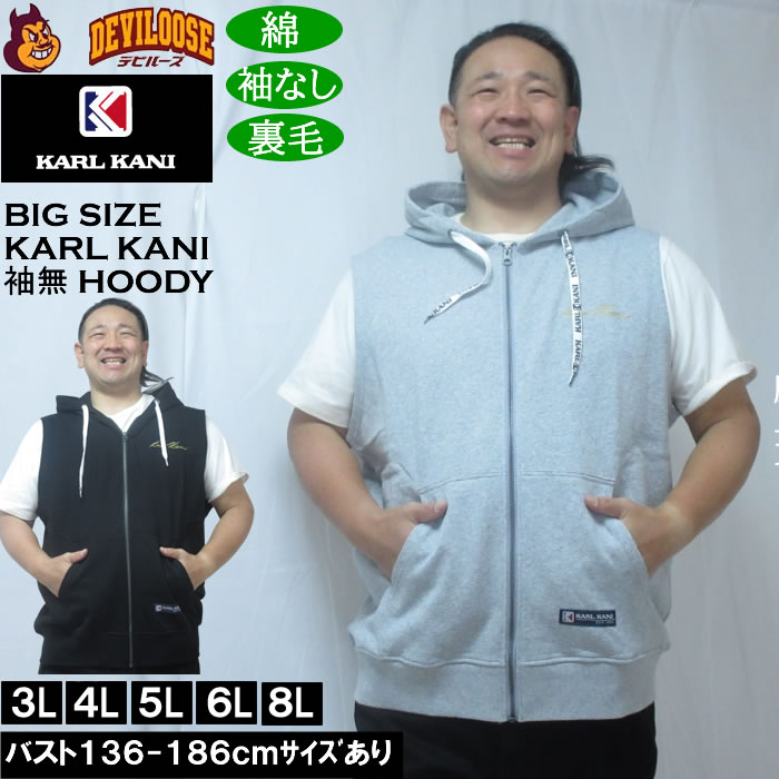 楽天市場】カールカナイ（パーカー｜トップス）：メンズファッションの通販