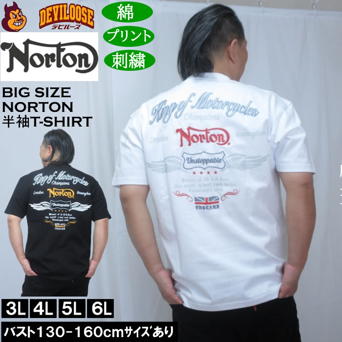 乐天商城 - 大きいサイズ メンズ Norton 天竺 半袖 Tシャツ（メーカー取寄）綿 コットン ノートン 3L 4L 5L 6L 大きい サイズ キングサイズ ビッグサイズ デビルーズ インナー おしゃれ ブランド カットソー メンズファッション 春 夏 服