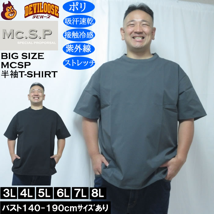 楽天市場】MCワークス Tシャツの通販