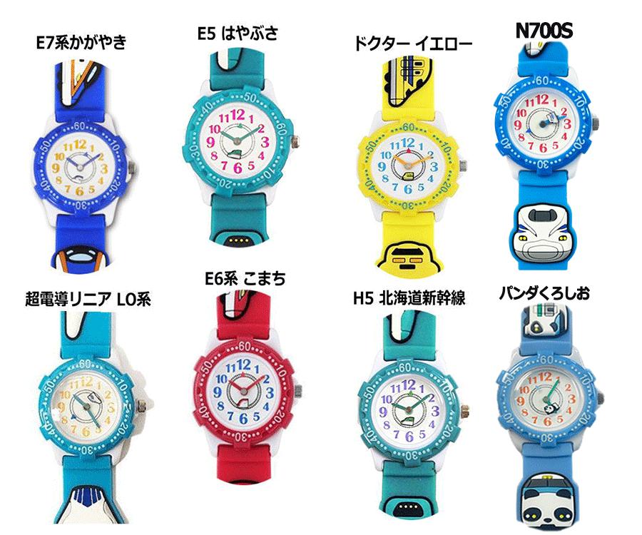 【メール便送料無料】トレインデコウォッチ TR...の紹介画像2