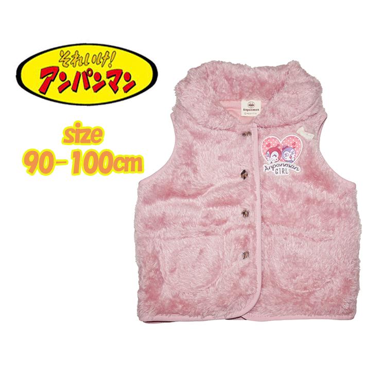 【送料無料】アンパンマン ベビー服 ボアベスト 中綿 アウター 上着 子供服 バンダイ 女児 ピンク 赤ちゃん お出かけ 防寒 旅行 プレゼント ギフト(FA7997 298022)のサムネイル