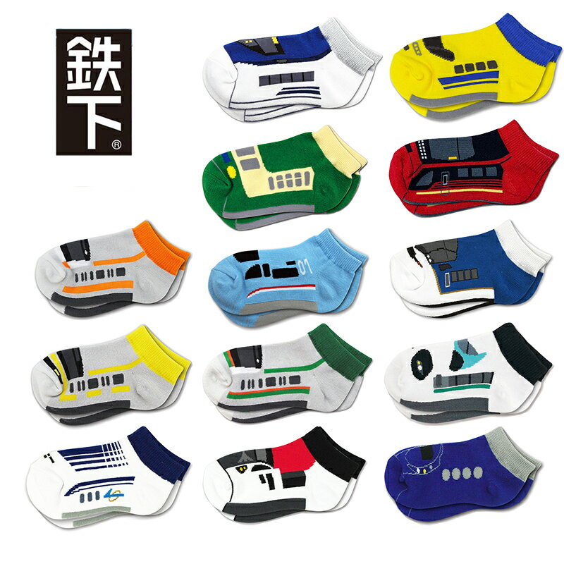 【対象商品よりどり4点以上でメール便送料無料】鉄下キッズ 九州新幹線 800系 つばめ 16-20cm 男児 男の子 靴下 キッズソックス くるぶしソックス 鉄道 電車 子鉄 (eki98962 40022) 3