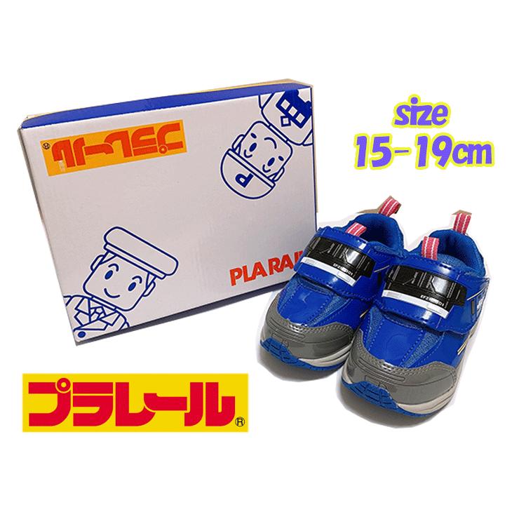 【送料無料】PLARAIL プラレール JR貨物 桃太郎 EF210 列車 電気機関車 ブルー マジックテープタイプ シューズ スニーカー 男の子 運動靴 子供靴 キッズシューズ キャラ靴 クツ プレゼント 旅行 誕生日 プレゼント (16289 k3500223)のサムネイル