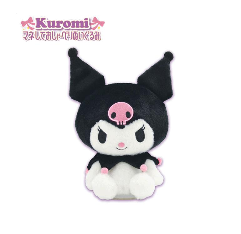 サンリオ クロミ マネしておしゃべりぬいぐるみ 大人気 キャラクター 玩具 おもちゃ ギフト プレゼント クリスマス (11328 y380022)