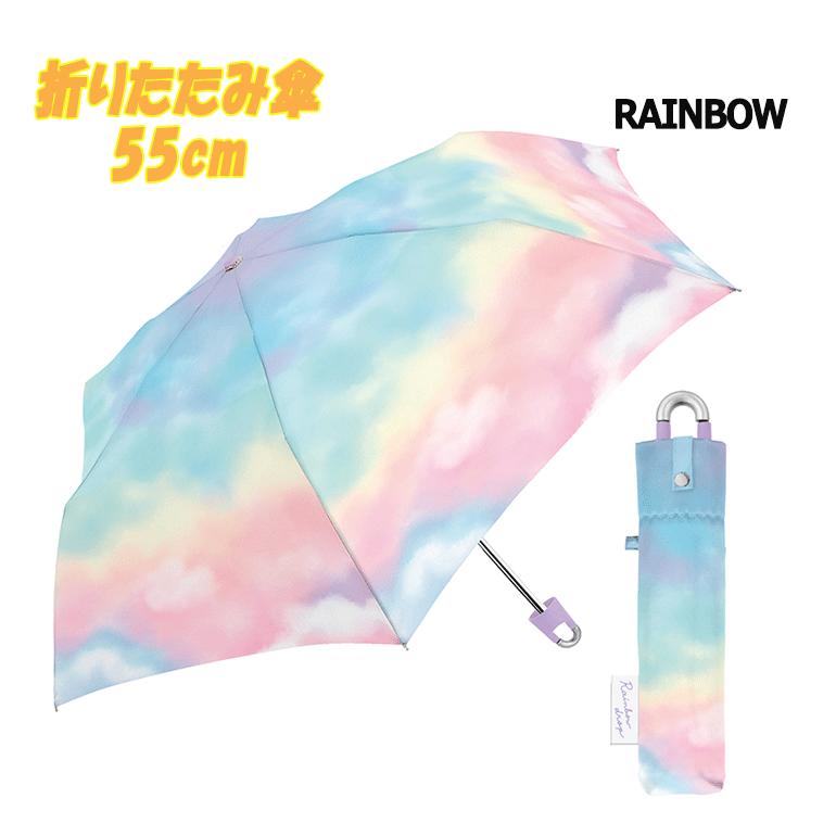 【送料無料】ミルキートーン 折りたたみ傘 折傘 レインボー 