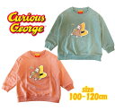 【メール便送料無料】おさるのジョージ キッズ服 裏毛 長袖トレーナー スウェット バナナ 黄色い帽子 プリント トップス 子供 KIDS 女の子 男の子 トドラ...