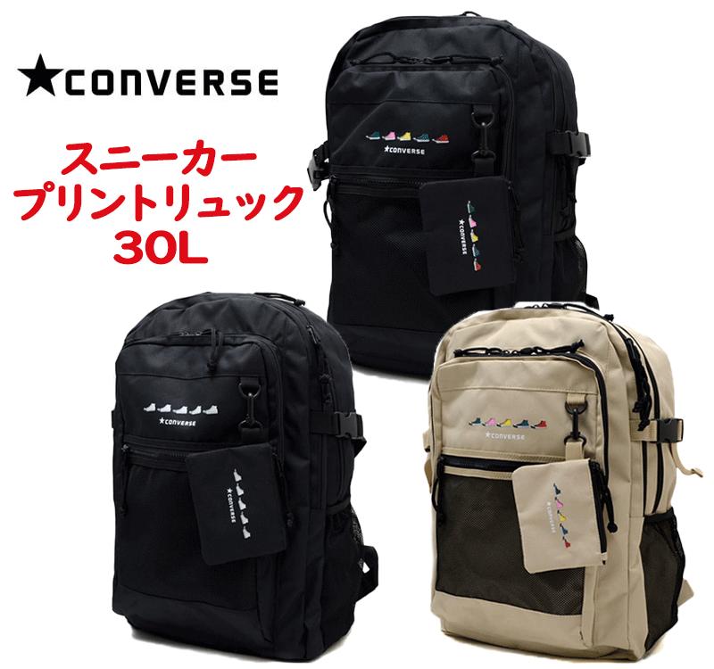 コンバース リュック メンズ 【送料無料】コンバース CONVERSE スニーカープリント リュックサック 30L (ポーチ付き) 大容量 バックパック 通学/通勤 入学/新学期 中高生 大人 男女兼用 収納 旅行 おしゃれ お祝い ギフト プレゼント(GCV218 790023)