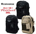 【送料無料】コンバース CONVERSE ス