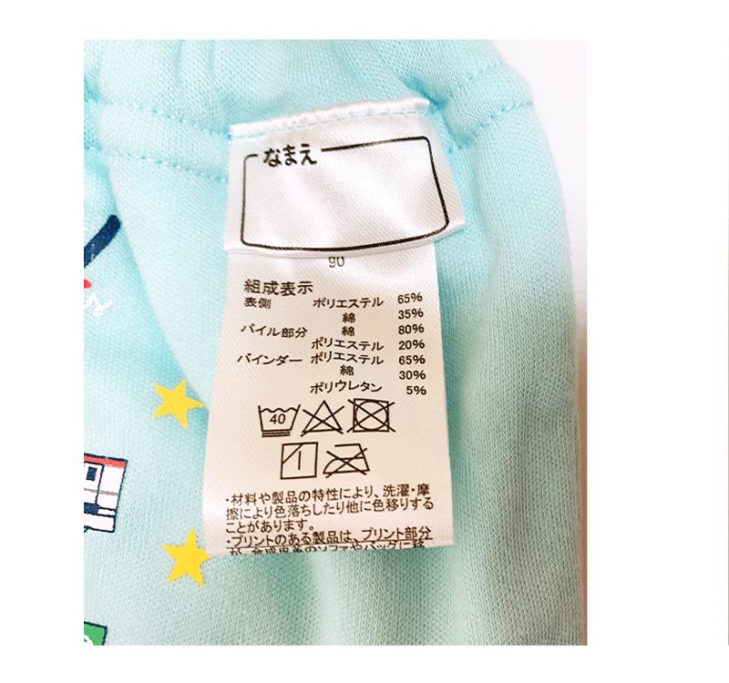 ��1���ޤǥ᡼����OK�� ������ 4�إȥ졼�˥󥰥ѥ�� 2���� �͡��ॿ���դ� �ȥ�ѥ� JAPAN RAILWAYS �ɿ�ù� 2P �ȥ���ȥ졼�˥� ����ĤϤ��� �ѥ�� �٥ӡ����� �ץ쥼���(IL5702 na138023)