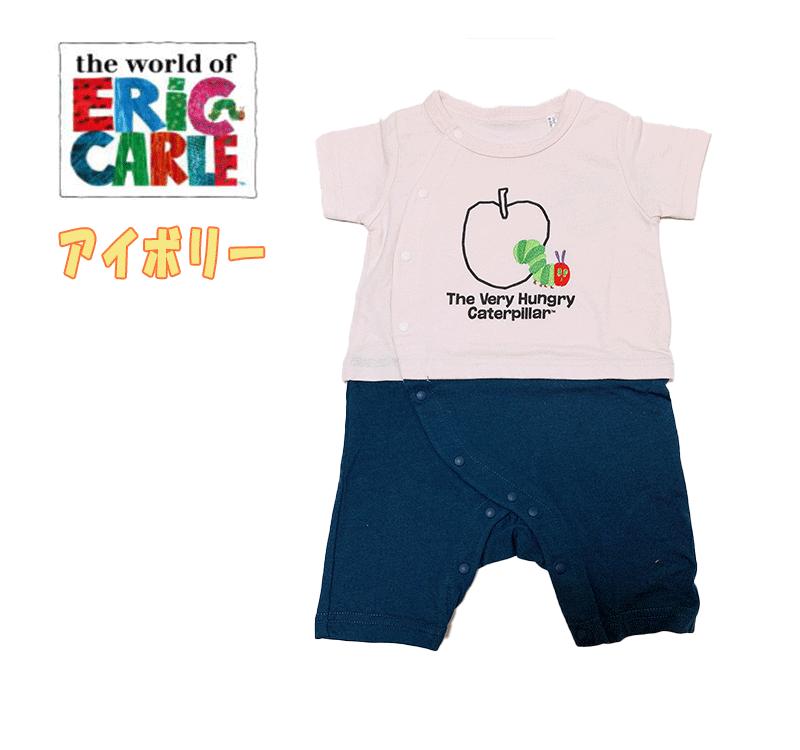 【メール便送料無料】はらぺこあおむし ベビー服 半袖 りんご柄 刺繍 カバーオール ボディオール エリック・カール 赤ちゃん ギフト お誕生日 お祝い 出産祝い プレゼント(SH4457 na260023)