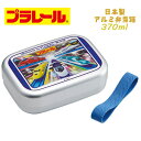 【ゆうパケット送料無料】PLARAIL プラレール(23) アルミ弁当箱 370ml ランチBOX お弁当箱 仕切り付き 保温対応 ベルト付き 新幹線 スケーター ALB5NV 給食 遠足 運動会 幼稚園/保育園/小学校 ギフト プレゼント(622687 sk240023)(3)