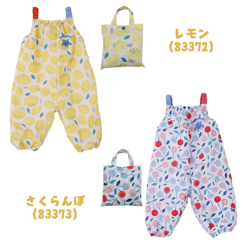 �ڥ᡼��������̵����kukka hippo(���å��ҥå�) ���å� �٥ӡ� �ץ쥤������ 90cm ��Ǽ���դ� ������ͷ�� ������ ���� ���� ���ե� �ץ쥼��� ���Ф��� �쥸�㡼 (83370-7 og220023)