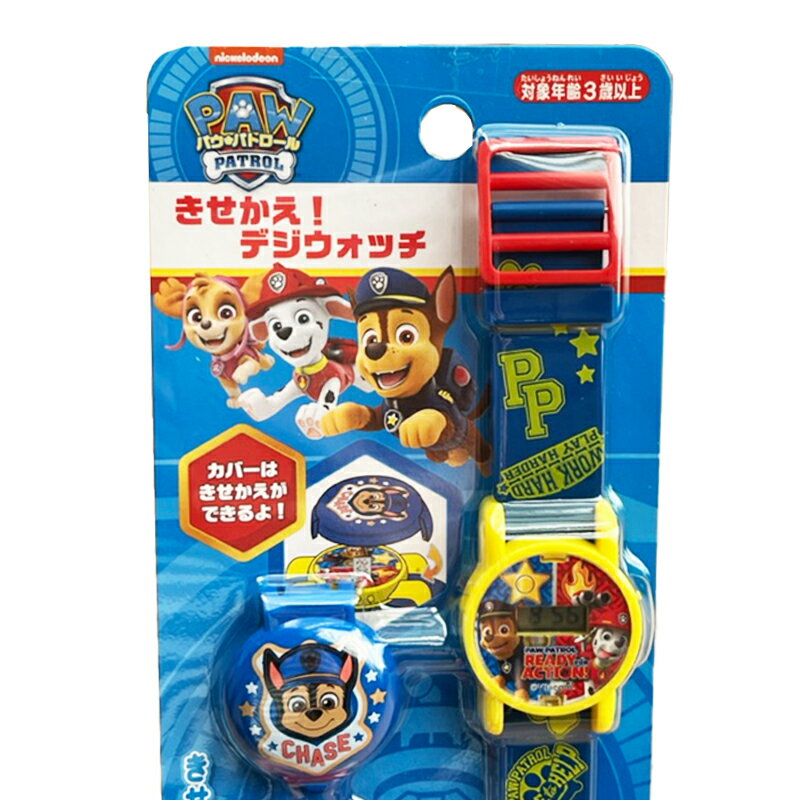 【メール便送料無料】パウ・パトロール きせかえ...の紹介画像3