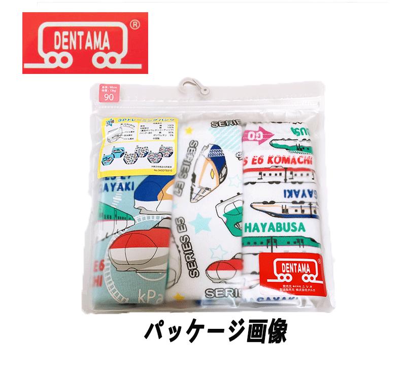 �ڥ᡼��������̵����NEW �Ǥ󤿤� ������ 3�إȥ졼�˥󥰥ѥ�� 3���� �����ȥ�ѥ� �ȥ���ȥ졼�˥� ����ĤϤ��� ����饯���� ���ͤ����к� ������� ����ʡ� �ѥ�� ���� �٥ӡ����� ���ե� �С����ǡ� �ץ쥼���(345DT8310 z180023)