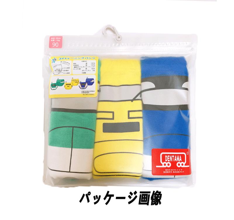 �ڥ᡼��������̵����NEW �Ǥ󤿤� ������ 3�إȥ졼�˥󥰥ѥ�� 3���� 3�����顼�ȥ�ѥ� �ȥ���ȥ졼�˥� ����ĤϤ��� ����饯���� ���ͤ����к� ������� ����ʡ� �ѥ�� ���� �٥ӡ����� ���ե� �С����ǡ� �ץ쥼���(345DT8320 z180023)