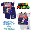 バンダイ スーパーマリオ 勇気がでる!光るパジャマ リング付き 上下セット ナイトウェア 人気 キャラクター ゲームキャラ 男の子 キッズ こども お誕生日 ギフト (2663347 ai290023)