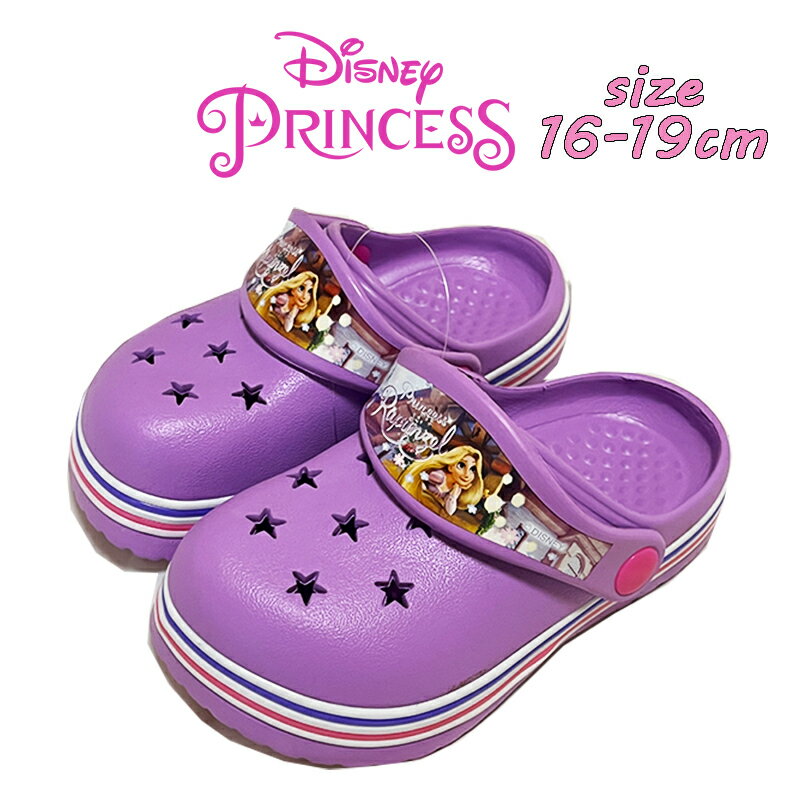 ڥ᡼ԲġDisney Princess ǥˡץ󥻥/ץĥ  å ѡץ λ EVA  ӡ å  塼  å ɤ Ĥä (216102014-90 tk130023)