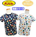 【メール便OK】アンパンマン ベビー服 和柄シリーズ 総柄Tシャツ あんぱんまん/ばいきんまん 半袖 キャラT 男児 赤ちゃん UVカット 接触冷感 吸汗速乾 ...