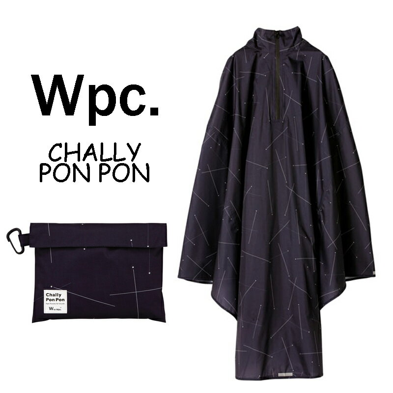 【送料無料】Wpc. CHALLY PON PON ワールドパーティー チャリーポンポン(シューティングスターネイビー) ユニセックス 男女兼用 レインウエア 防水 雨具 フェス 野外 アウトドア キャンプ お出かけ レジャー ギフト 誕生日 母の日 贈り物 (R001-024-201 wpc530023) その1