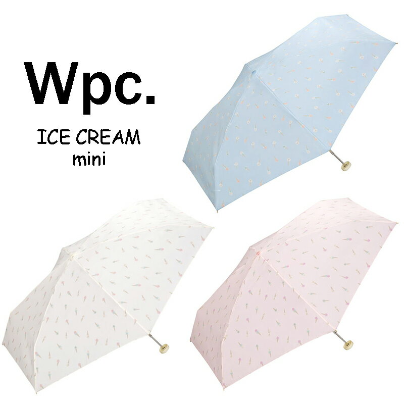 Wpc. ワールドパーティー アイスクリームmini 折りたたみ傘 50cm レディース 仕事用 総柄 アンブレラ 置き傘 雨傘 梅雨 通勤 通学 かさ カサ プレゼント 母の日 誕生日 (8180-303-002 wpc300023)