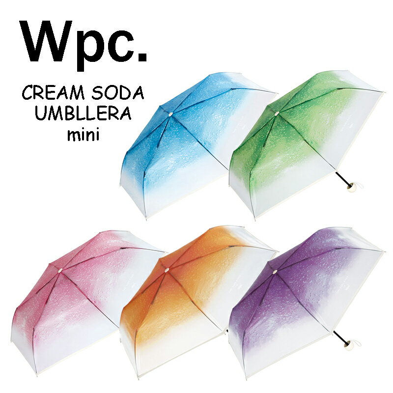 【ゆうパケット送料無料】Wpc. ワールドパーティー 旅する喫茶 クリームソーダアンブレラmini 折りたたみ傘 ビニール傘 50cm レディース 仕事用 置き傘 雨傘 梅雨 通勤 通学 かさ カサ プレゼント 母の日 誕生日 (PT-TA wpc280023)