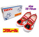 【送料無料】プラレール バレエシューズ 新幹線 E6系 こまち 園児用 上履き 上靴 うわばき 子供靴 男児/男の子 誕生日 入園・入学 お祝い ギフト(162...