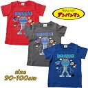 【メール便OK】アンパンマン だだんだん 半袖Tシャツ キャラクター キャラT ベビー キッズ 男児 男の子 赤ちゃん コットン 天竺 ギフト 保育園 幼稚園 ...