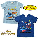 【メール便OK】アンパンマン 半袖Tシャツ キャラクター キャラT ベビー キッズ 男児 男の子 赤ちゃん コットン 天竺 ギフト 保育園 幼稚園 誕生日 出産...