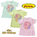 【メール便OK】アンパンマン ドキンちゃん/コキンちゃん よこむき柄 Aライン 半袖Tシャツ キャラクター キャラT ベビー キッズ 女児 女の子 赤ちゃん コ...