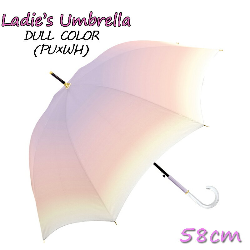 MILKY TONE Umbrella ミルキートーンアンブレラ くすみグラデーション(パープル×ホワイト) 58cm ジャンプ グラスファイバー 梅雨 置き傘 雨傘 かさ カサ 通勤 通学 レディース ジュニア 中高生 プレゼント 誕生日 ギフト クラックス(106616 cr150023)