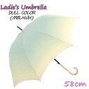 yzMILKY TONE Umbrella ~L[g[Au ݃Of[V(~gu[~zCg) 58cm Wv OXt@Co[ ~J uP JP  JT ʋ ʊw fB[X WjA  v[g a Mtg NbNX(106618 cr150023)