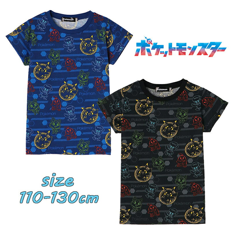 【メール便送料無料】ポケットモンスター ポケモン 総柄 半袖 トドラーTシャツ プリント キャラクター キャラT 男の子 男児 ボーイズ 保育園 ギフト お誕生日 新学期 入園 入学 プレゼント (68086 d130023)