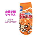【対象商品よりどり4点以上でメール便送料無料】お菓子柄ソックス 亀田の柿の種 22-24cm 靴下 かわいい おしゃれ ワンポイント パロディ レディース ジュ...