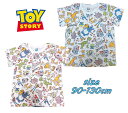 【メール便OK】Disney ディズニー ピクサー トイ ストーリー 総柄半袖 Tシャツ 全員集合 天竺 プリント トップス トドラー 子供服 ベビー服 公園 男児 男の子 ギフト プレゼント 双子コーデ (221102088 116023)