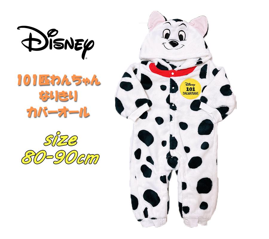 【送料無料】Disney ディズニー ベビー服 101匹わんちゃん なりきり 着ぐるみ カバーオール もこもこフリース 赤ちゃん ギフト お祝い 出産祝い クリスマス プレゼント イベント (215104626 tk350023) 1