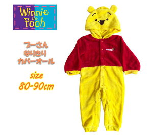 ̵Disney ǥˡ ٥ӡ ޤΥס POOH ʤ꤭ 夰 С ⤳⤳ե꡼ ֤ ե ˤ лˤ ꥹޥ ץ쥼 ٥ (215104625 tk350023)