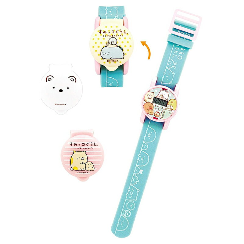 【メール便送料無料】すみっコぐらし きせかえ デジウォッチ カバー3種類 腕時計 時計 とけい おめかし お出かけ 勉強 入園 入学 新学期 お祝い プレゼント ギフト (DEGIWATATCH-2230)