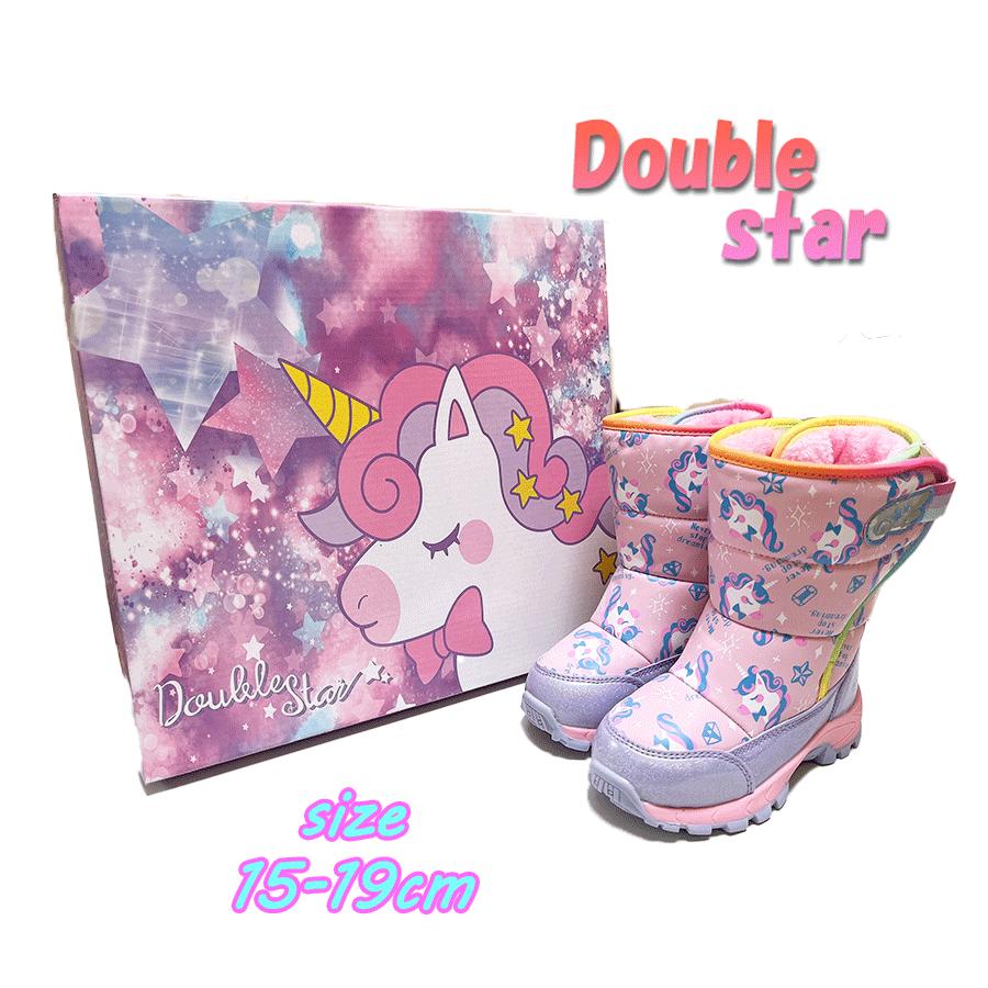 【送料無料】Double Star ユニコーン スノーブーツ 防寒 防水 長靴 ふわもこ レインボー 子供用 ブーツ こども靴 キッズシューズ プレゼント クリスマス(4553 k500023)