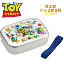 【ゆうパケット送料無料】Disney PIXAR TOY STORY トイストーリー(24) アルミ弁当箱 370ml ランチBOX お弁当箱 仕切り付き 保温対応 ベルト付き キャラクター スケーター ALB5NV 給食 遠足 運動会 幼稚園/保育園/小学校 ギフト プレゼント(659997 sk250023)