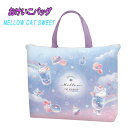 楽天セレクトショップ　DEVIN【メール便OK】MELLOW CAT SWEETS ネコ スイーツ おけいこバッグ サブバッグ レッスンバッグ 子供用 雑貨 女の子 新学期 入学 入園 お祝い プレゼント ギフト カミオジャパン （215810 ka150023）