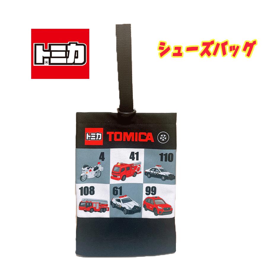 【メール便送料無料】 トミカ TOMICA シューズバッグ スウェット生地 クロ レスキュー車 働く車 バイク シューズケース 保育園 幼稚園 新学期 上履き入れ 体育館シューズ入れ 入園 入学 お祝い プレゼント ギフト (LMT2-1800 asa180024)